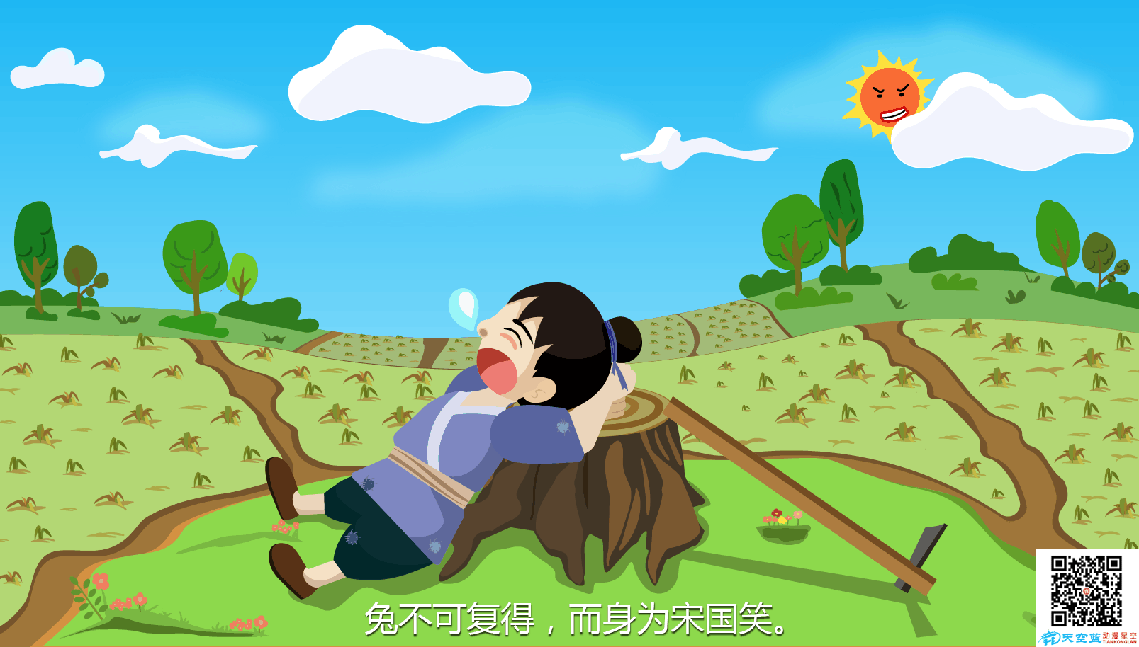 《守株待兔》动画制作原画分镜头农夫可笑.png