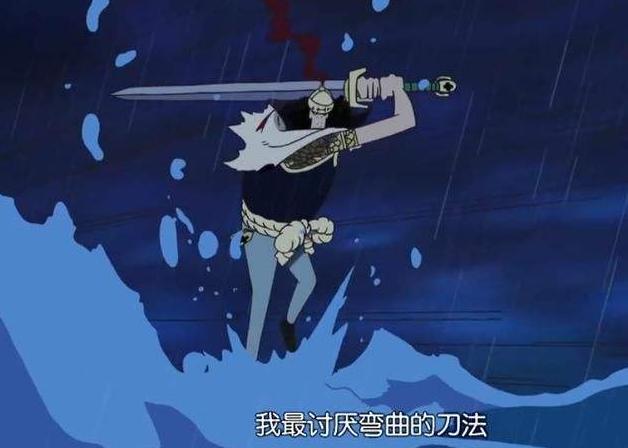 海贼王里最特殊的七种剑法鹰眼堪称无招胜有招