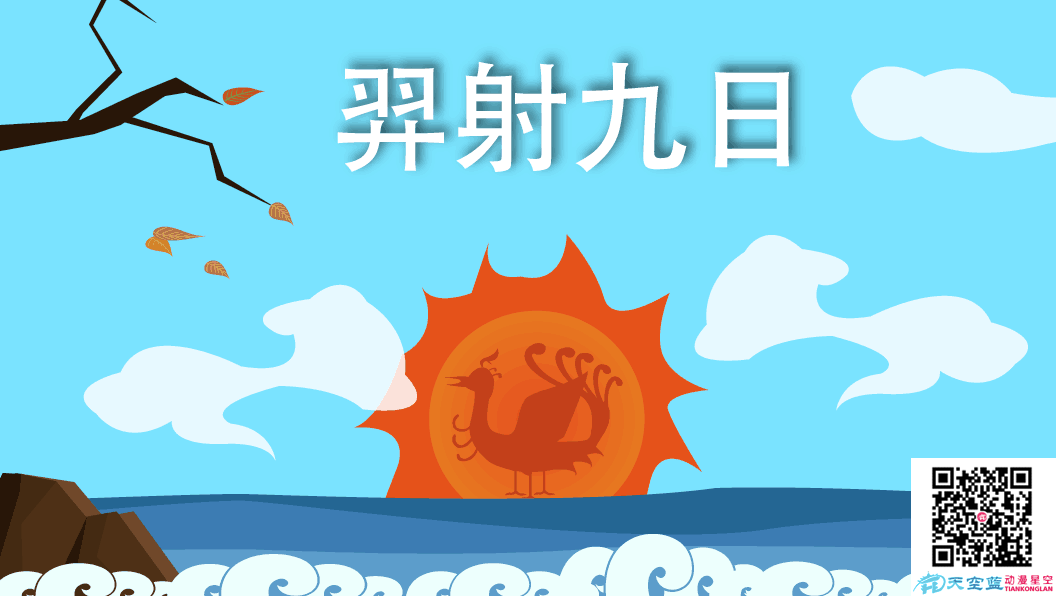 二维动画宣传片制作公司