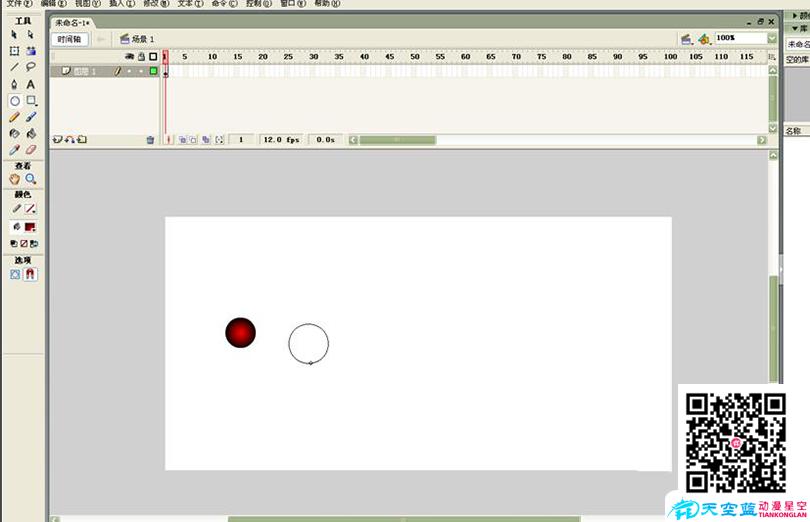 Flash制作跳动的小球循环动画的具体步骤之在舞台绘制小球