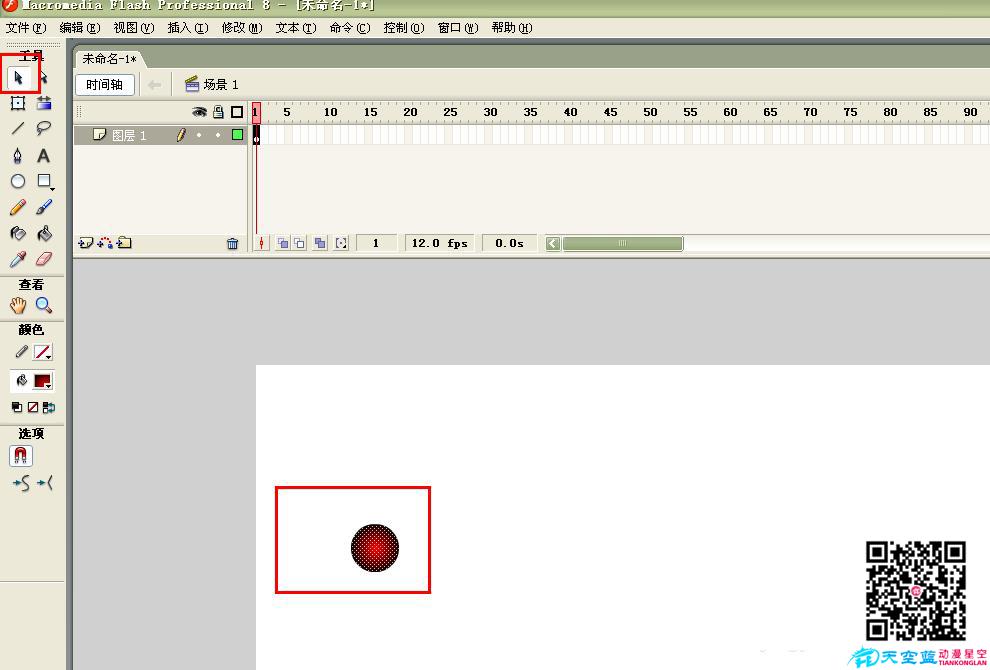 Flash制作跳动的小球循环动画的具体步骤之点击工具选用小球