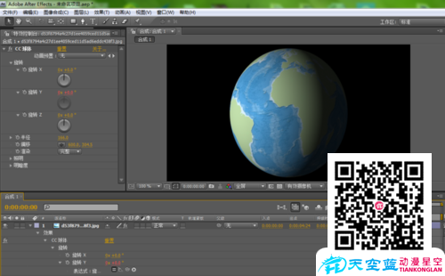 AE怎么制作地球自转转动效果
