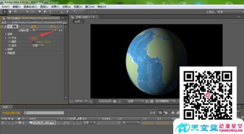 AE怎么制作地球自转转动效果