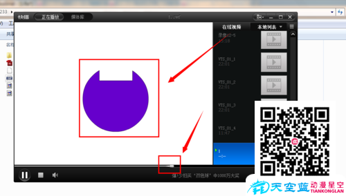 flash怎么保存为动画