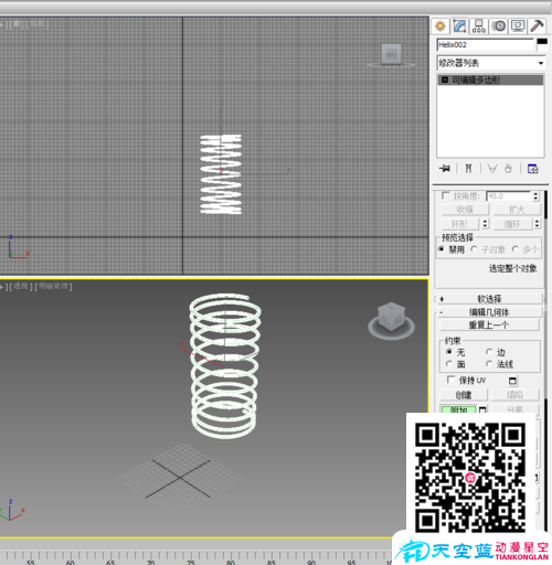 3Dmax简单弹簧动画制作