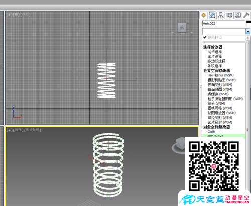 3Dmax简单弹簧动画制作