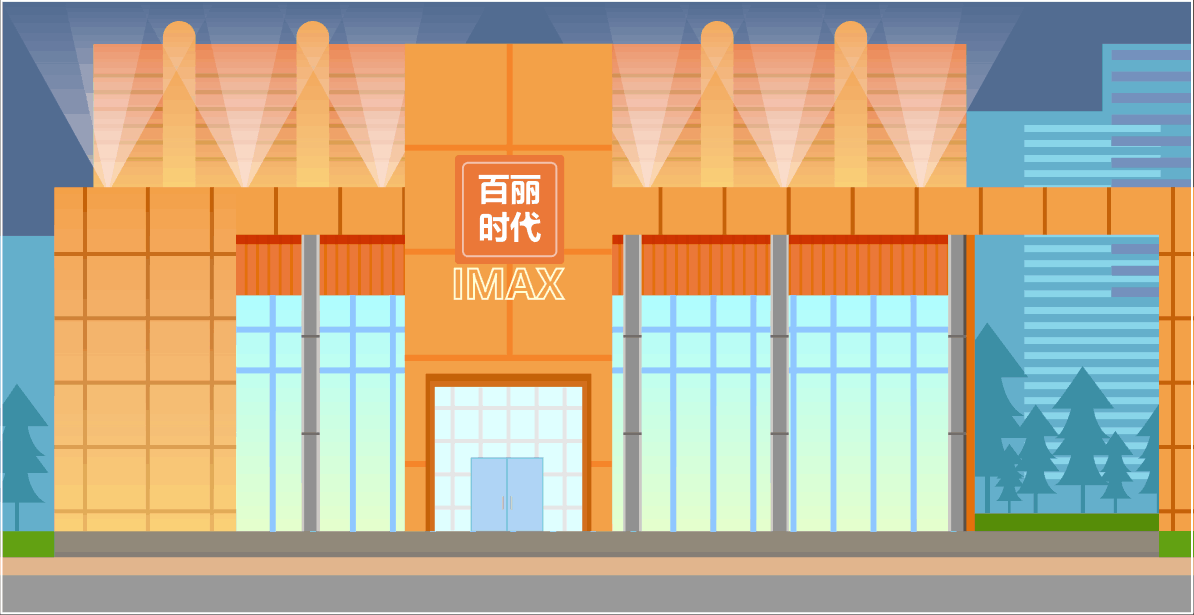 mg动画设计「百丽时代国际影城」原画分镜头.png