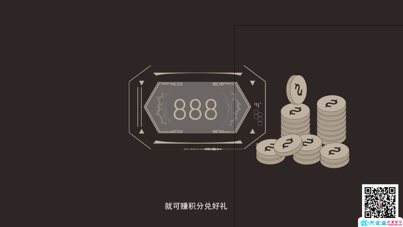 10MG动画『DS会员俱乐部』分镜风格设计.png