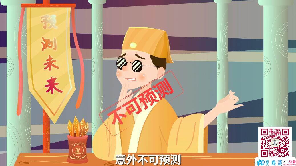 企业动漫宣传片制作