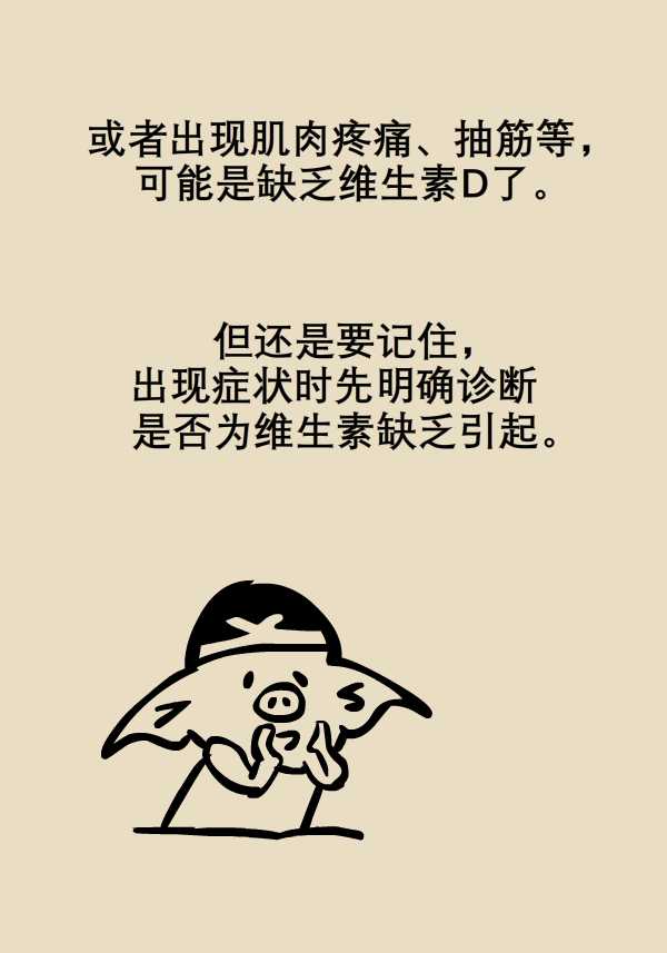 黄鹤楼动漫