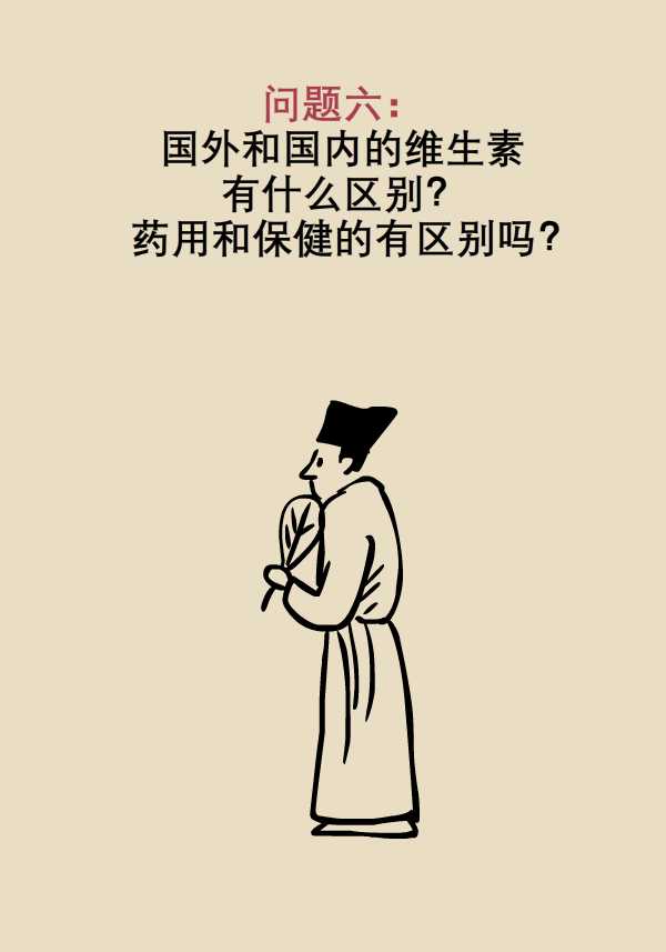 黄鹤楼动漫