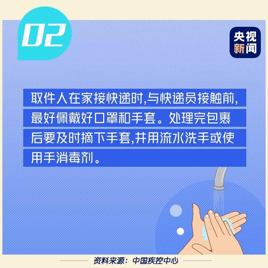 快递到了如何取件.jpg