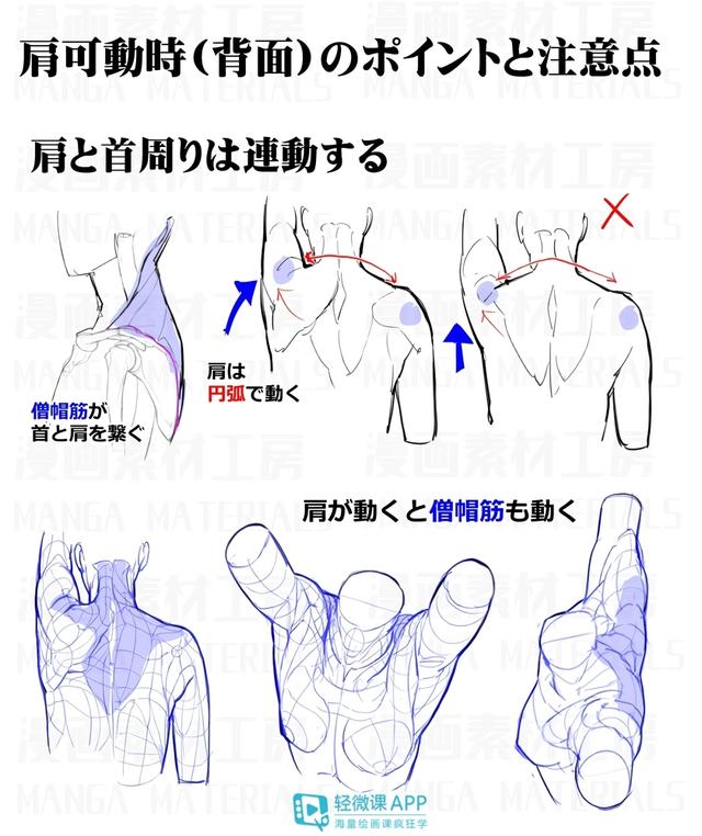 黄鹤楼动漫