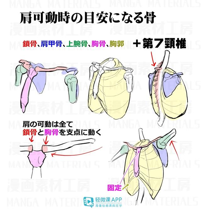 黄鹤楼动漫