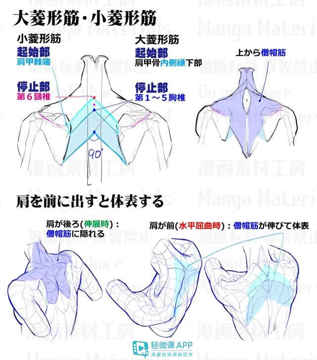 黄鹤楼动漫