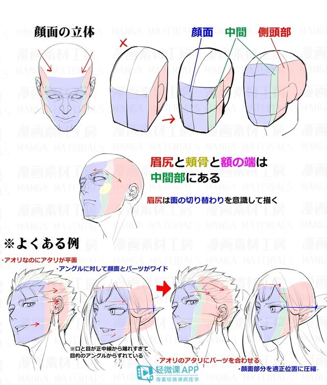 黄鹤楼动漫