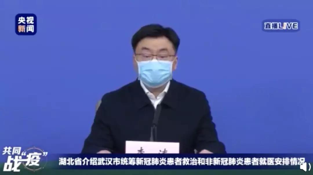武汉市政府副秘书长李涛.jpg