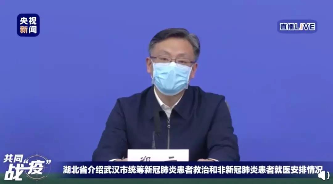 武汉何时恢复正常医疗秩序？非急诊病人如何就诊？.jpg