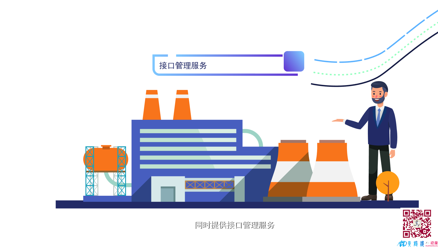 武汉mg动画制作《东风标识解析》彩稿动画分镜头设计