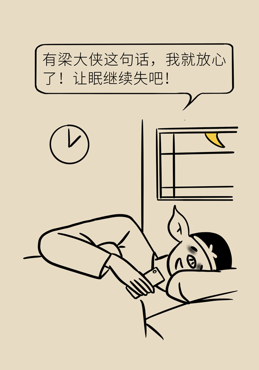 癌症与睡眠都有那些关系？