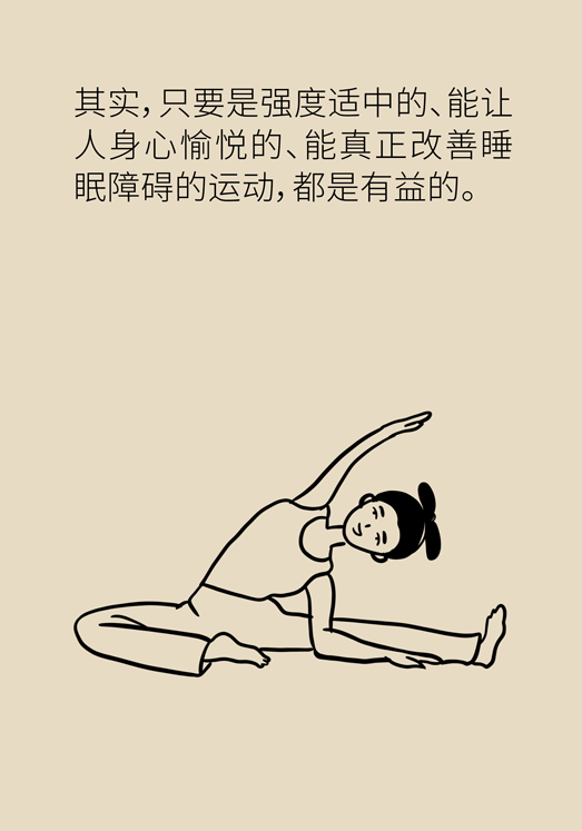 癌症与睡眠都有那些关系？