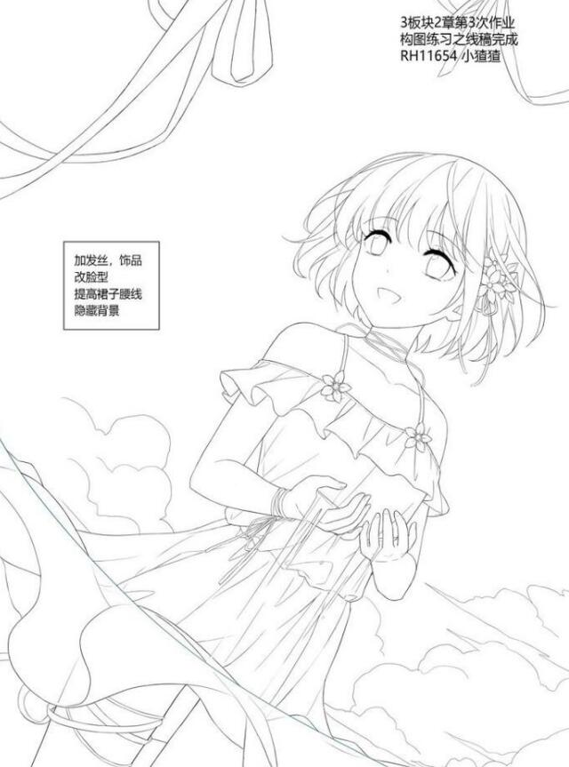 大师作品中笔直干净的线条都是一挥而就的2.jpg 大师作品中笔直干净的线条都是一挥而就的2.jpg