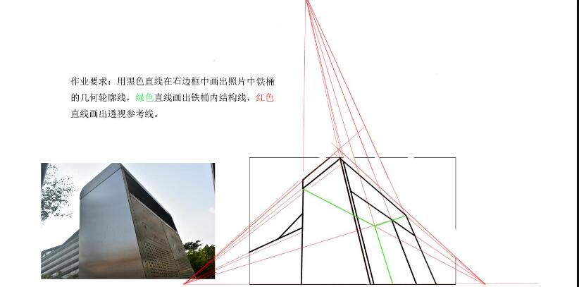 透视的学习.jpg