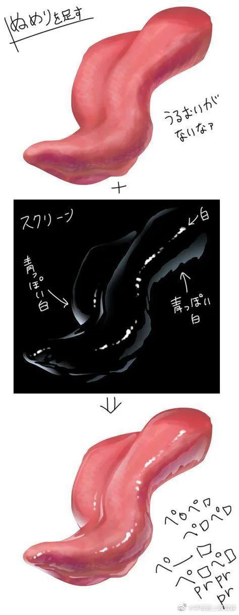 手绘动漫设计嘴巴、舌头，画法分享