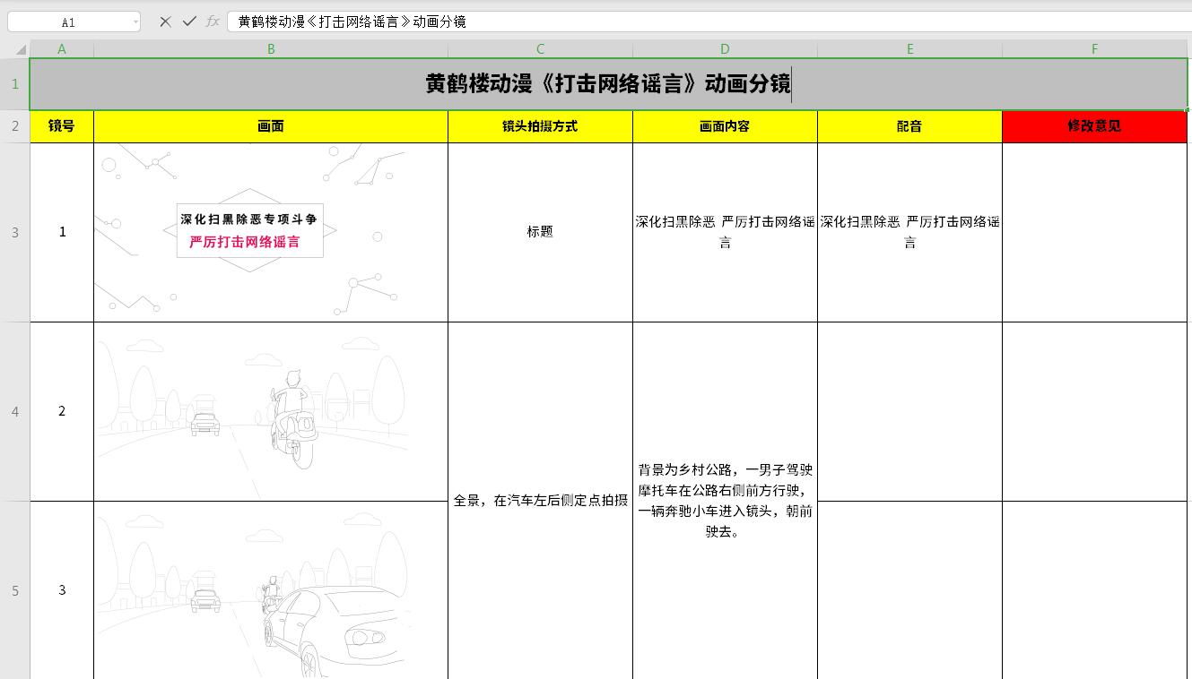 mg动画制作报价图片