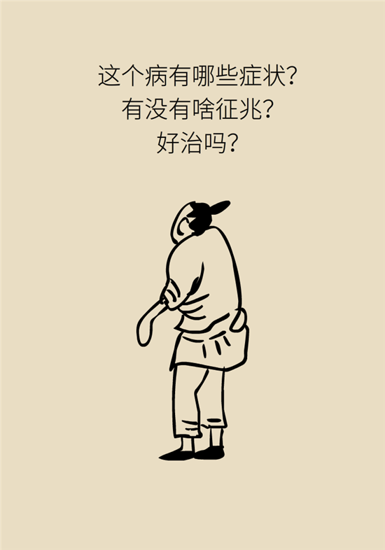 前列腺肥大了还能缩小吗？