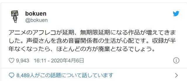 庵野秀明猜到了日本动画的衰退，但没有猜到中国人会出钱拯救业界