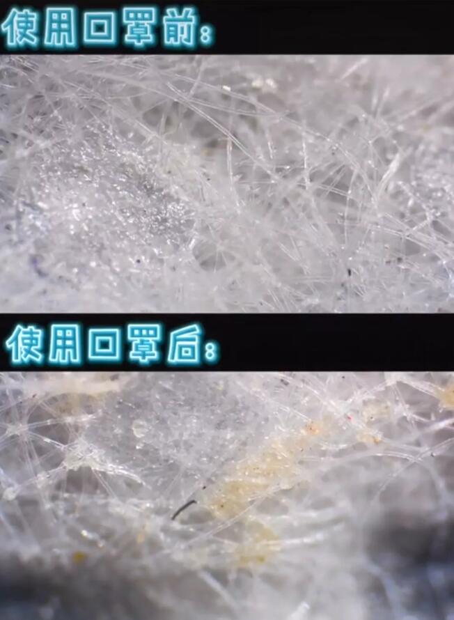 口罩使用后黄色的颗粒物质.jpg