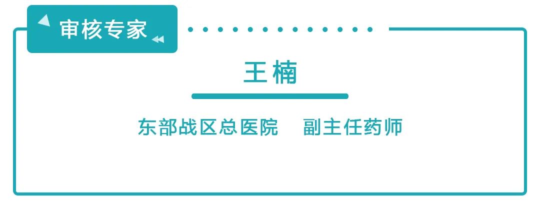 新冠病毒预防科普动漫制作