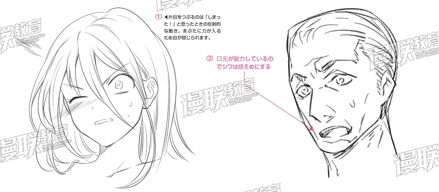 「教程」漫画人物6种基本表情的画法 part 04 “惊”的表情画法