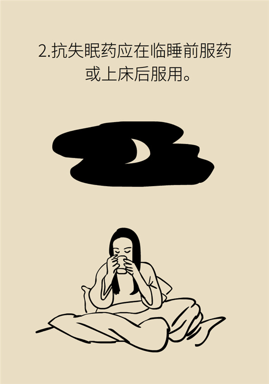 安眠药科普动漫：睡不着自行吃片安眠药？少年，你可能在自杀！