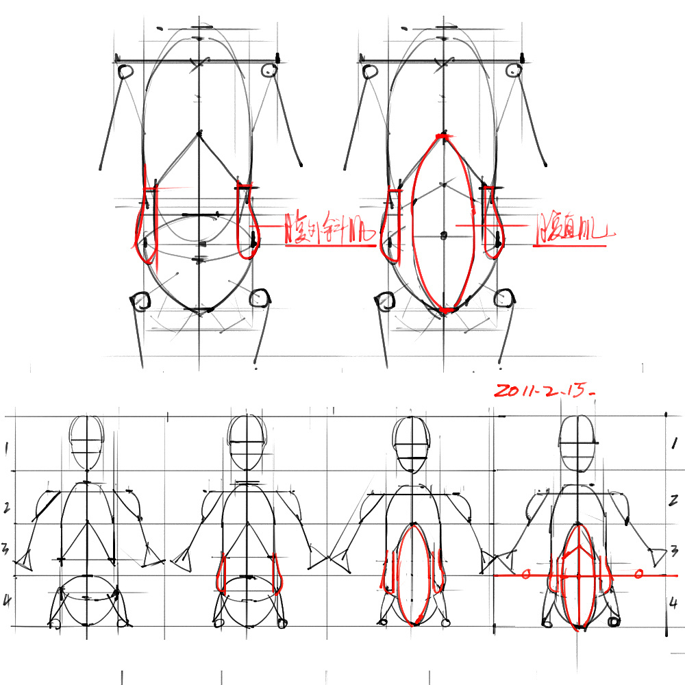 「动漫设计」分享一波绘画专用人体解剖素材 part 03