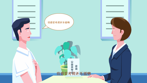 0918公务员考试分镜设计-终版0028.png