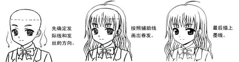 手绘美少女漫画入门-卷发的画法步骤教程d3.jpg