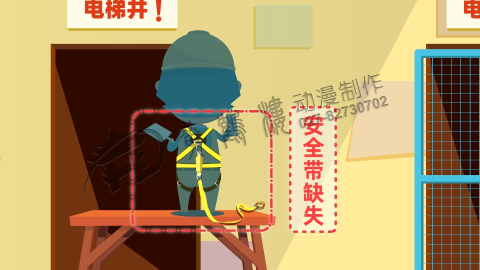 工地安全教育《电梯井高处坠落事故》动画片分镜设计0006.jpg