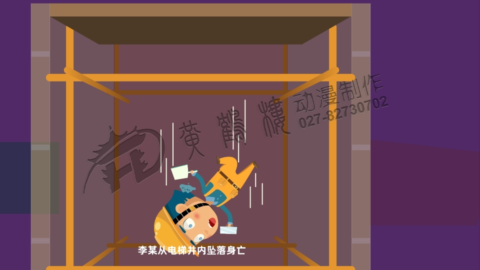 工地安全教育《电梯井高处坠落事故》动画片分镜设计0009.jpg