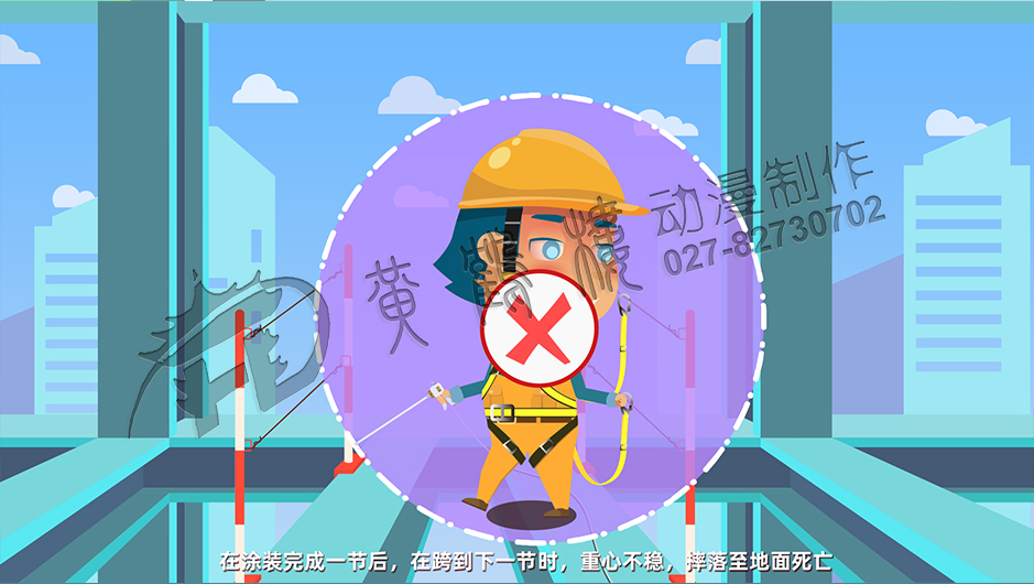 酒后上班隐患教育动画片制作