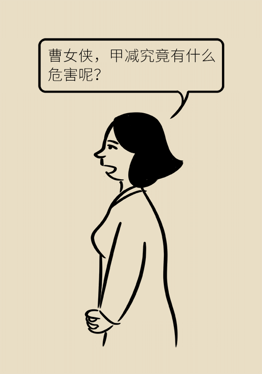 甲状腺有问题？女性为何容易中招甲减