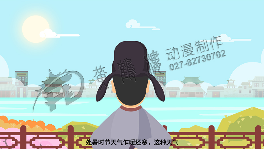 企业动画制作 高端定制