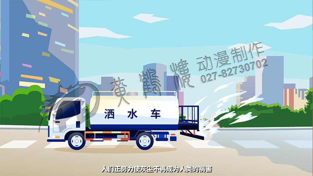 《灰尘的旅行》分镜头设计：洒水车.jpg