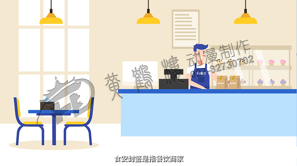 动画片《“小标签”撬动食品“大安全”》原画彩稿分镜头设计-商户.jpg