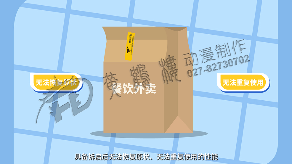 动画片《“小标签”撬动食品“大安全”》原画彩稿分镜头设计-食安封签应用场景原理.jpg