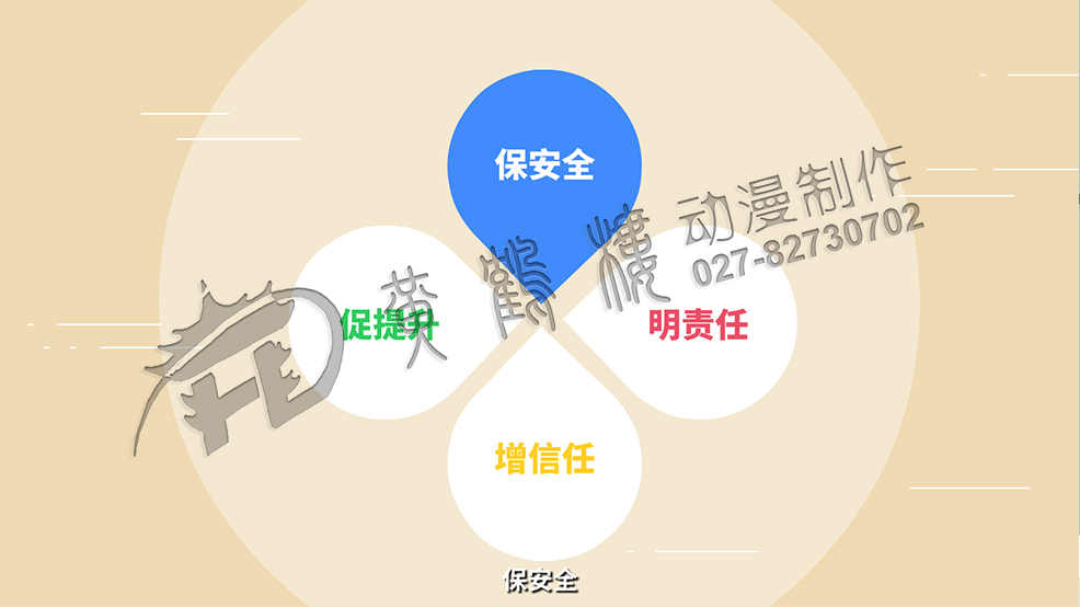 动画片《“小标签”撬动食品“大安全”》原画彩稿分镜头设计-食安封签保安全.jpg