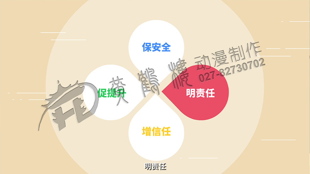 动画片《“小标签”撬动食品“大安全”》原画彩稿分镜头设计-食安封签明责任.jpg