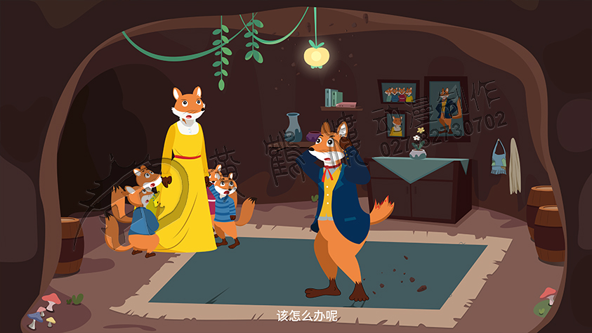 教育动画片《了不起的狐狸爸爸-逮住狐狸计划》动画原画分镜头十三.jpg