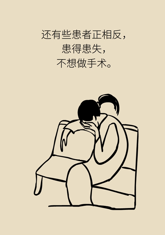 乳腺癌科普动漫